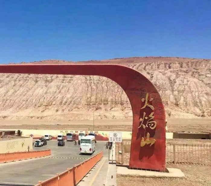 火焰山-新疆维吾尔自治区吐鲁番市境内山峰