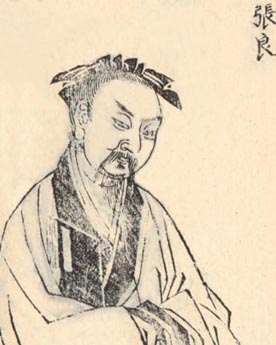 <a href='/hanchaorenwu/zhangliang.html' target='_blank'>张良</a>