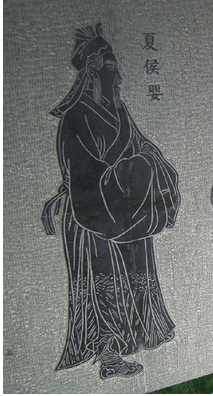 <a href='/hanchaorenwu/xiahouying.html' target='_blank'>夏侯婴</a>