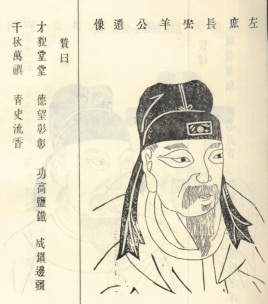 <a href='/hanchaorenwu/sanghongyang.html' target='_blank'>桑弘羊</a>