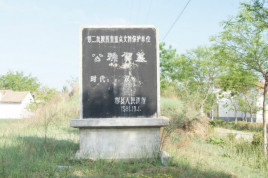 <a href='/hanchaorenwu/gongsunhe.html' target='_blank'>公孙贺</a>