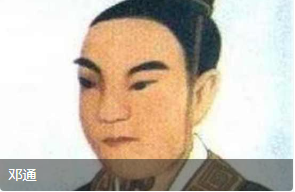 <a href='/hanchaorenwu/dengtong.html' target='_blank'>邓通</a>