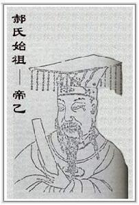 子羡