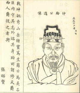 <a href='/sanguorenwu/xuezong.html' target='_blank'>薛综</a>