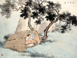 <a href='/hanchaorenwu/wangpou.html' target='_blank'>王裒</a>