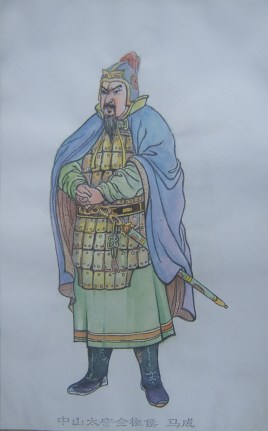 <a href='/hanchaorenwu/macheng.html' target='_blank'>马成</a>