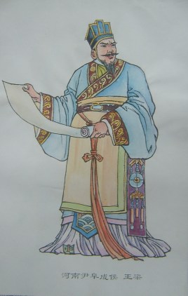 <a href='/hanchaorenwu/wangliang.html' target='_blank'>王梁</a>