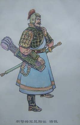 <a href='/hanchaorenwu/fujun.html' target='_blank'>傅俊</a>