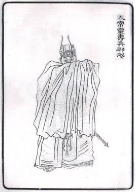 <a href='/hanchaorenwu/pitong.html' target='_blank'>邳彤</a>