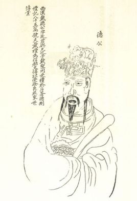 <a href='/hanchaorenwu/daide.html' target='_blank'>戴德</a>