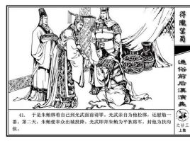 <a href='/hanchaorenwu/zhuwei.html' target='_blank'>朱鲔</a>