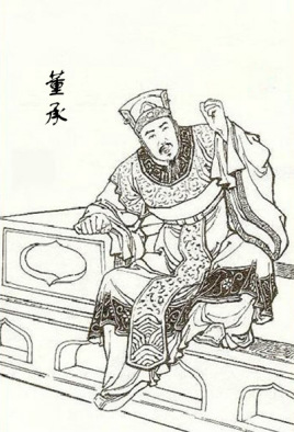 <a href='/hanchaorenwu/dongcheng.html' target='_blank'>董承</a>