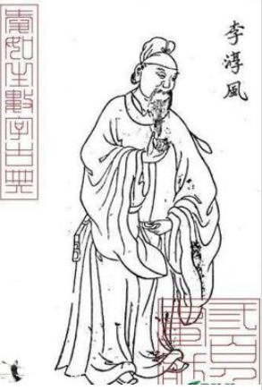 <a href='/tangchaorenwu/lichunfeng.html' target='_blank'>李淳风</a>